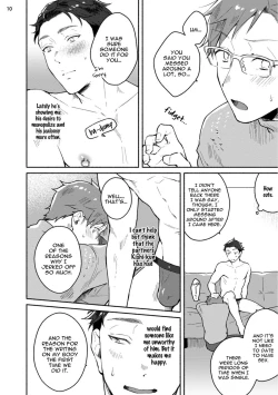 Page 111 of Junai Drop Out