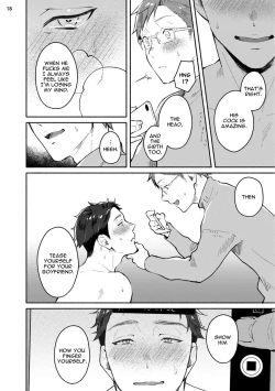 Page 119 of Junai Drop Out