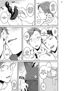 Page 148 of Junai Drop Out