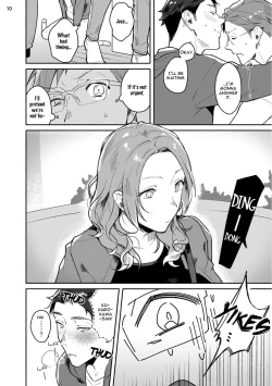 Page 151 of Junai Drop Out