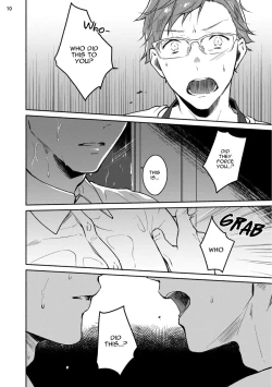 Page 16 of Junai Drop Out