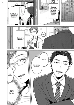 Page 8 of Junai Drop Out