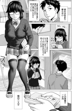 Page 111 of ANGEL Club 2020-02