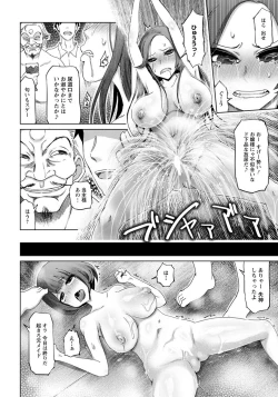 Page 340 of ANGEL Club 2020-02