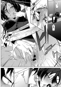 Page 4 of Tsushin Kiyaku