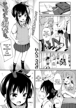 Page 1 of Kawaisou na Sena-san | Pitiful Sena