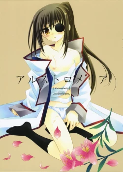 Page 1 of Alstroemeria