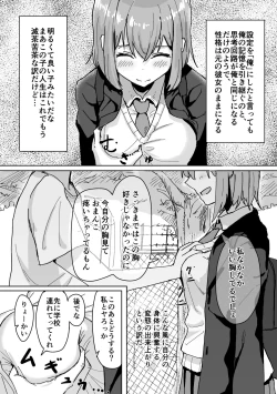 Page 6 of Settei Henkou Appli