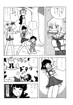 Page 4 of Bondage Company] Western