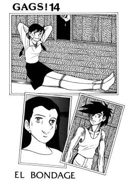 Page 1 of Bondage Company] GAGS! 14