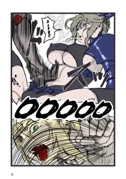 Page 6 of Fuck Groin Orgasm