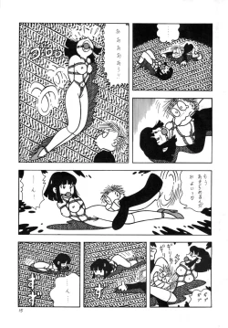 Page 15 of GAGS! 21 Hai Mawaru Kyoufu