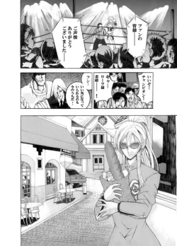 Page 4 of Death Ring