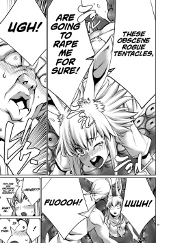 Page 15 of Isn't It Too Much? Inabasan chapter 5