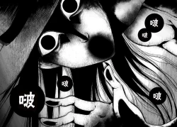 Page 27 of Hasshaku-sama