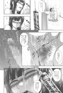 Page 6 of Solo Hunter no Seitai World 5