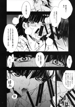 Page 10 of Magic Link