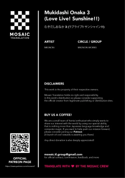 Page 21 of Mukidashi Onaka 3