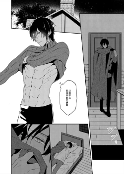 Page 114 of Akuyaku Reijou wa Ichizu ni Dekiai sarete| 被疯狂溺爱的反派大小姐1-5