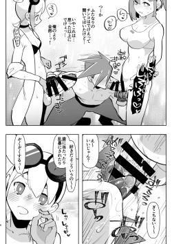 Page 8 of Futanari × Otoko no Hon