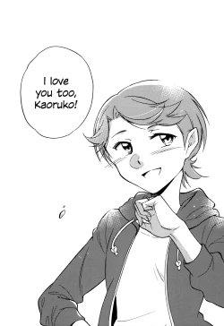 Page 33 of Futari | The Two of Us