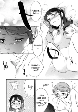 Page 3 of Futari | The Two of Us