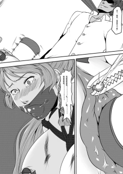 Page 21 of Bondage Note 9