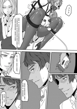 Page 24 of Bondage Note 9