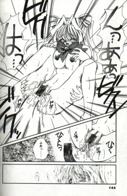 Page 146 of Amai Sasayaki