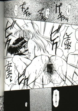 Page 26 of Amai Sasayaki