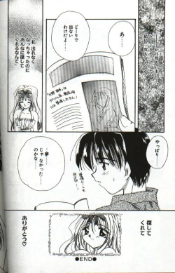 Page 82 of Amai Sasayaki