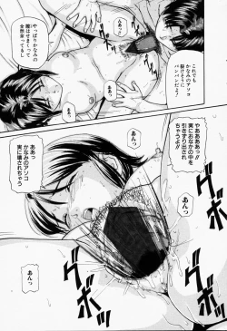 Page 31 of Comic Hime Dorobou 2001-09