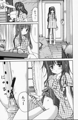 Page 82 of Comic Hime Dorobou 2001-09