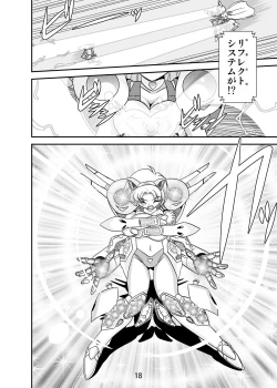 Page 18 of Lightning Lovers 3