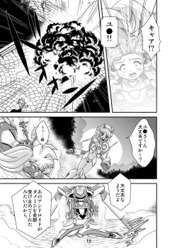 Page 19 of Lightning Lovers 3