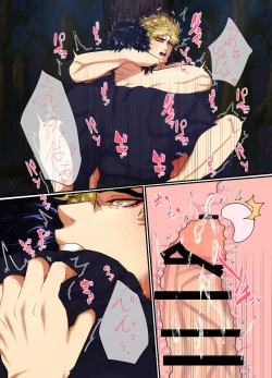 Page 30 of Mori no Oku Kara Otoko no Umekigoe ga Kikoeru ndaga...