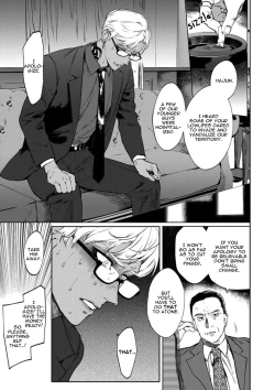 Page 4 of Shisen Beya | Room Under Supervision