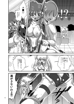 Page 12 of Lightning Lovers 6