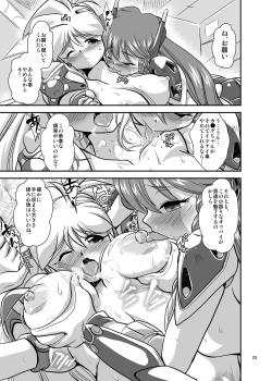 Page 25 of Lightning Lovers 6