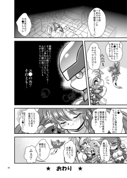 Page 36 of Lightning Lovers 6