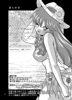 Page 38 of Lightning Lovers 6