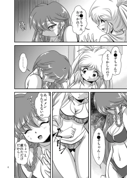 Page 6 of Lightning Lovers 6