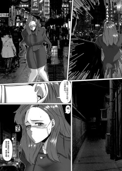 Page 4 of The Physique Recruitment #2