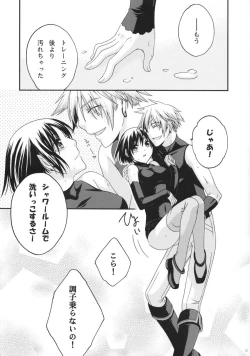 Page 20 of Active Heart