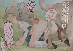 Page 14 of ねくおねねこ122枚