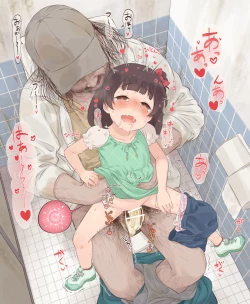 Page 54 of ねくおねねこ122枚