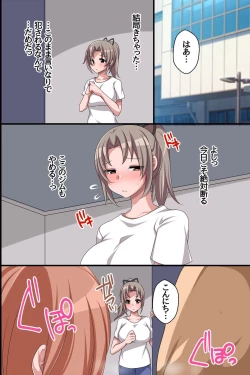 Page 30 of Netorare Inko Training ~ Mucchiri Kyonyu Bijo no Wear o Muite Eroero Training!