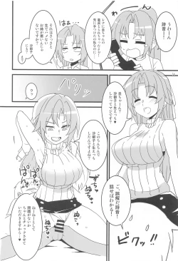 Page 13 of Sanjou Gattai Higurashi GO!