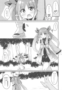 Page 4 of Kyouka-chan to Otona no Guild Katsudou