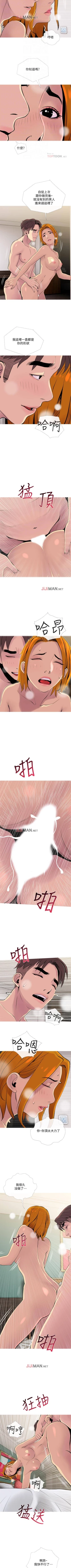 Page 125 of 【周五连载】主妇危机（作者：查爾斯&漢水） 第1~33话